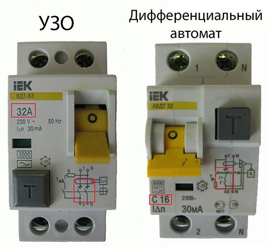 Устройство защитного отключения (УЗО)  — коммутационный аппарат, который защищает человека от прямого или косвенного поражения электрическим током, а также контролирует текущее состояние электропроводки, и при возникновении в ней каких-либо повреждений в виде утечек, отключает ее.Дифавтомат или дифференциальный автомат — это коммутационный аппарат, который совмещает в одном корпусе и автоматический выключатель, и УЗО, т.е. дифференциальный автомат способен защищать электрическую сеть от коротких замыканий и перегрузов, а также от возникновения утечек, связанных с повреждением электропроводки, электрических приборов и при попадании человека под напряжение.