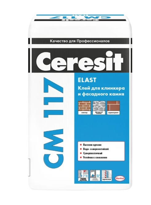 ШТУКАТУРКА СИЛИКАТНО-СИЛИКОНОВАЯ CERESIT CT 174 КАМЕШКОВАЯ